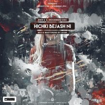 Mohammad Eric – Hichki Bejash Nist (Ft Amir G)