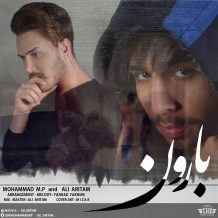 Mohammad M.p – Baroon (Ft AlI Aritam)