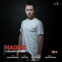 Nadim – Cheshmaye Man