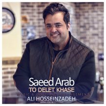 Saeed Arab – To Delet Khase