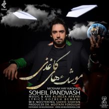 Soheil Pandvash – Moshakaye Kaghazi