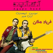 Agape Band (Amirhossein Shariatmadari And Arash Khadem) – Faryad Makon