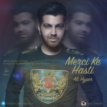 Ali Hyper – Merc Ke Hasti