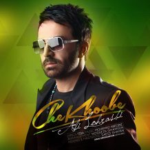 Ali Lohrasbi – Che Khobeh