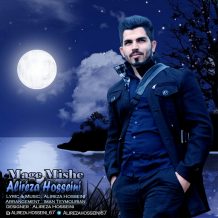 Alireza Hosseini – Mage Mishe