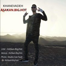 Ashkan.Big.Hot – Khanevade