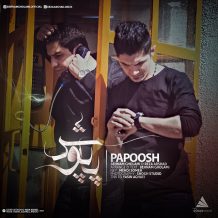 Behnam Gholami – Papoosh (Ft Reza Arshad)