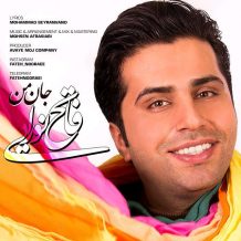 Fateh Nooraee – Jane Man