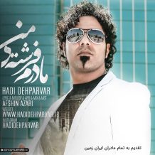 Hadi Dehparvar – Madaram Fereshteye Man