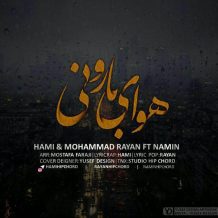 Hami – Havaye Barooni (Ft Mohammad Rayan & Namin)