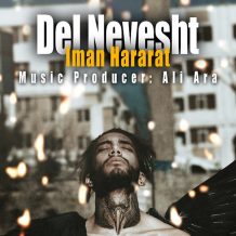 Iman Hararat – Delnevesht