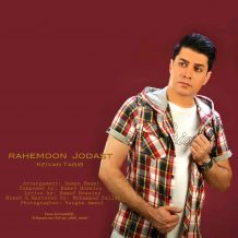 Keivan Tabib – Rahemoon Jodast