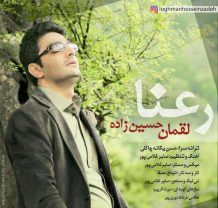 Loghman Hosseinzadeh – Rana