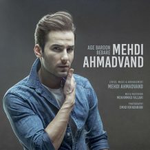 Mehdi Ahmadvand – Age Baroon Bebareh
