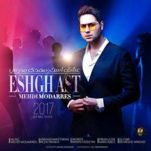 Mehdi Modarres – Eshgh Ast