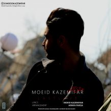 Moeid Kazemifar – Eshghe Akhar