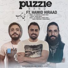 Puzzle Band – Bitab (Ft Hamid Hiraad)