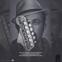 Saeed Aliporiyan – Esmeto Be Man Begoo