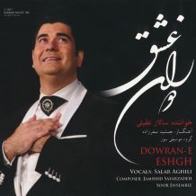 Salar Aghili – Dowrane Eshghe