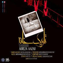 Alireza Azar – Tarik Khane (Ft Kasra Ahadian)
