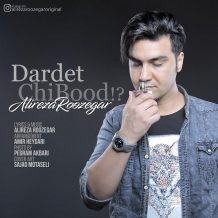 Alireza Roozegar – Dardet Chi Bod