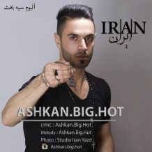 Ashkan .Big . Hot – Iran