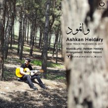 Ashkan Heidary – Vanemoud
