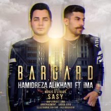 Hamidreza Alikhani – Bargard (Ft Ima)