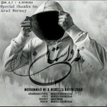 Morteza Rafinezhad – Tahe Dastan (Ft Mohammad MI)
