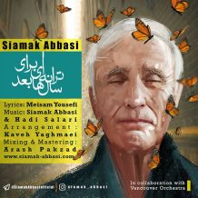 Siamak Abbasi – Taraneh ie Baraye Salha Bad