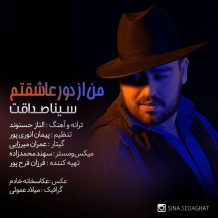 Sina Sedaghat – Man Az Door Asheghetam