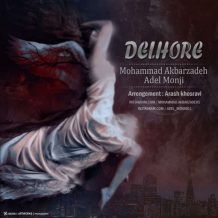 Adel Monji – Delhore (Ft Mohammad Akbarzadeh)