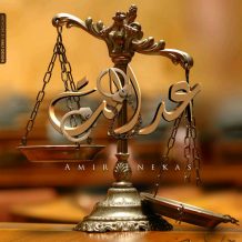 Amir Enekas – Edalat