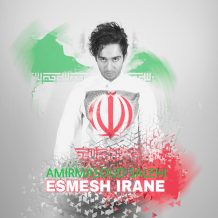 Amir Masoud – Esmesh Irane