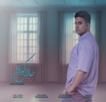 Arash Falahat – Hala K Rafti