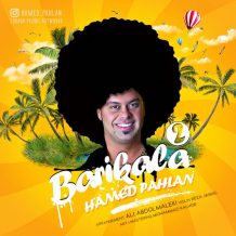 Hamed Pahlan – Barikala 2