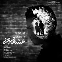 Javad Razzaghi – Eshgh Yani