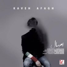 Kaveh Afagh – Emsal