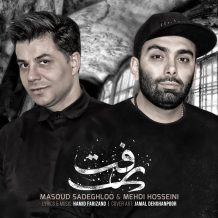 Masoud Sadeghloo – Raft (Ft Mehdi Hosseini)