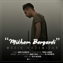 Moeid Kazemifar – Mikham Bargardi
