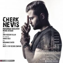 Mohammad Disslover – Cherk Nevis (Ft Mehdi Afshar)