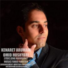 Omid Hoshyari – Kenaret Arumam
