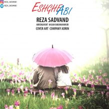 Reza Sadvand – Eshghe Abi