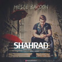 Shahrad Omidvar – Mesle Baroon
