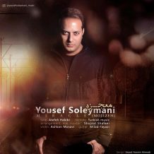 Yousef Soleymani – Mojezeh