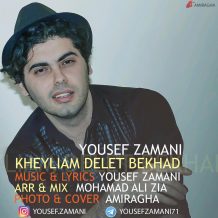 Yousef Zamani – Kheyliyam Delet Bekhad