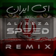 Alireza Speed – Ey Iran (Remix)