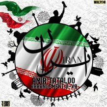 Amir Tataloo – Iran