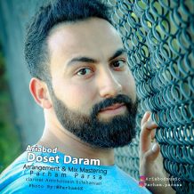 Ariabod – Doset Daram