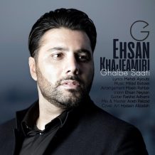 Ehsan Khajeh Amiri – Ghalbe Saati
